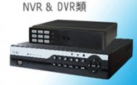 NVR & DVR類